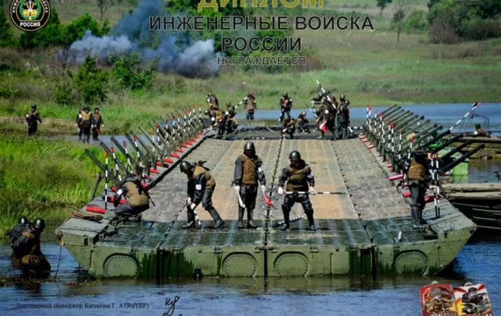 Инженерные войска России Инженерные войска России